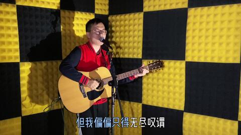 吉他的弹唱曲