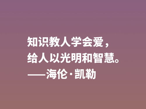 女人励志名言名句