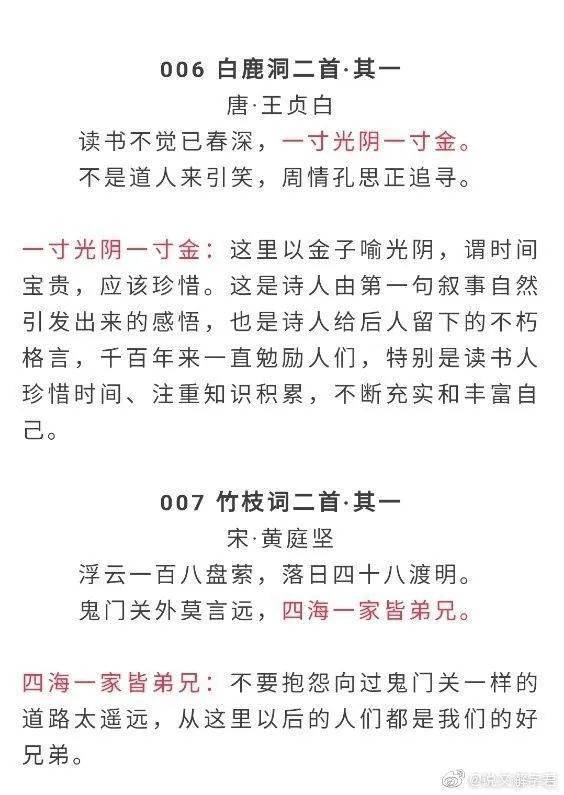 2020年好听的句子唯美短句