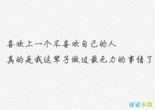 今日抖音最火的段子