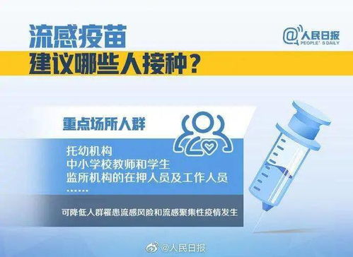 九个半月的宝宝有必要打兰菌净疫苗吗？