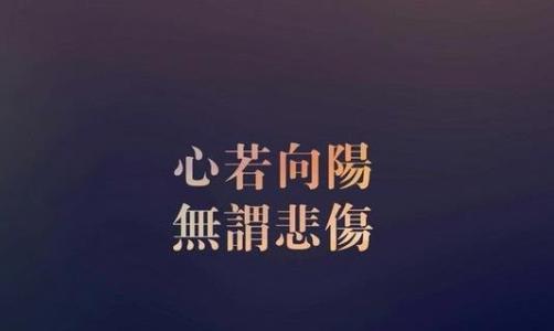 激励自己自律的句子努力的