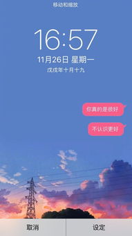 11月抖音最火的句子