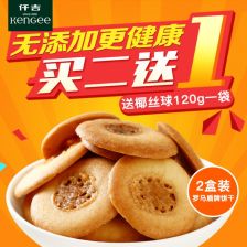 孕妇平时能吃什么零食？