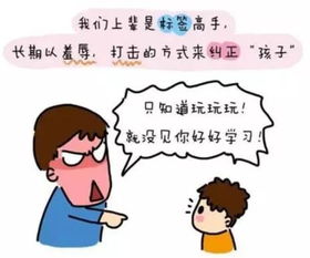 关于家庭教育的几点心得