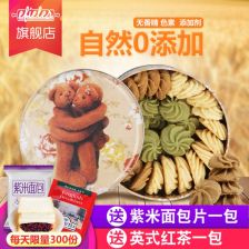 给孕妇加营养的九种零食