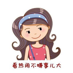 五行缺金缺火女孩子名字