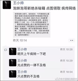 哥哥爱护妹妹的朋友圈