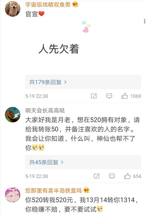 适合单身520发朋友圈的短句