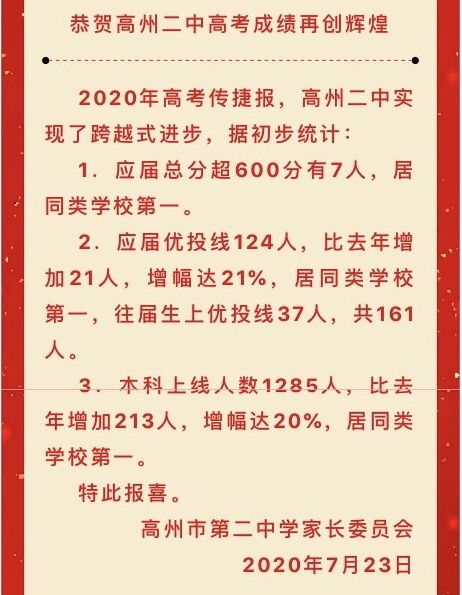 祝愿高考顺利的文案