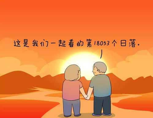 夫妻努力又浪漫的说说[共计103段文案