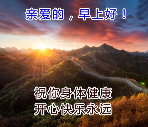 简短发朋友圈早安的句子