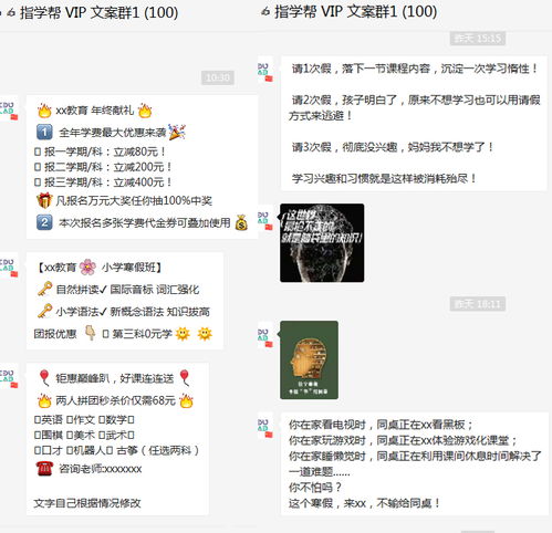 朋友圈点赞高的文案