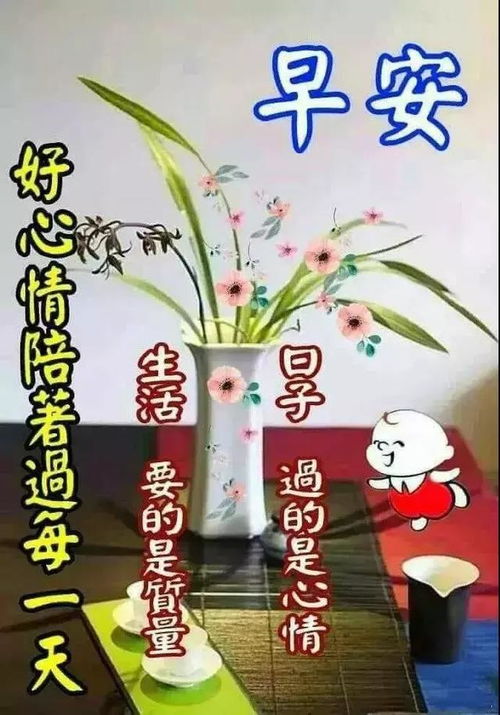 2023年祝福语