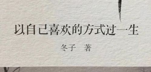 朋友圈关于失眠的说说