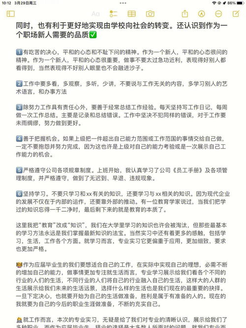 工作总结句子经典语句