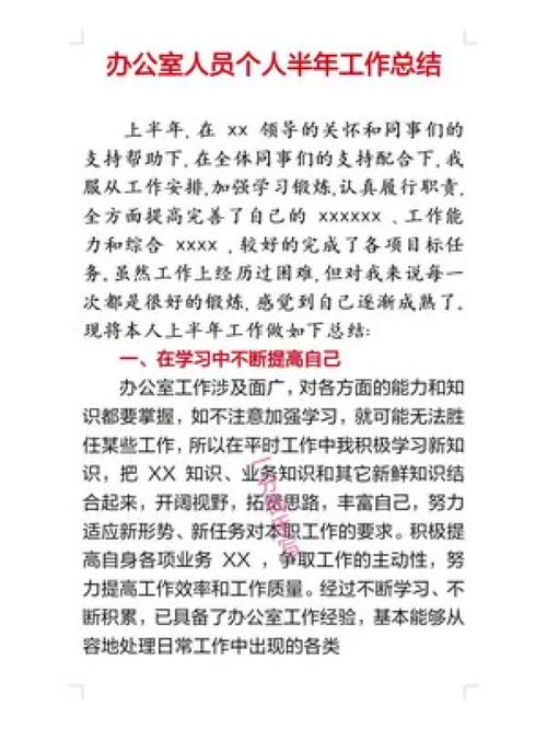 工作总结句子经典语句