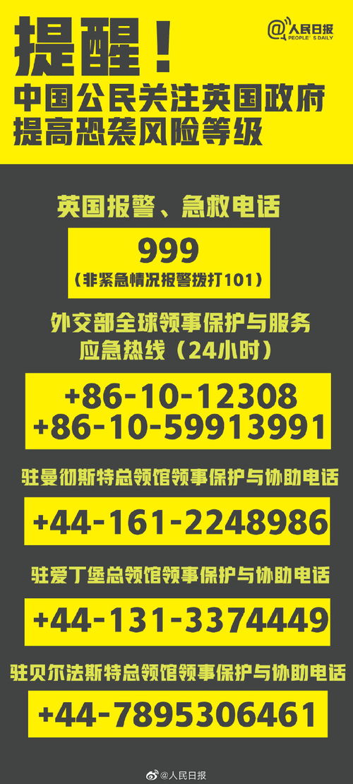 我要到英国留学,到英驻广州的大使馆签证有什么要注意的?