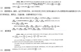 政法干警考试官网