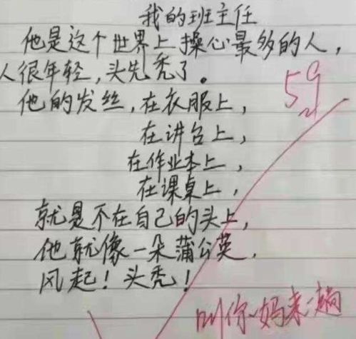 好句摘抄大全 小学生 二年级