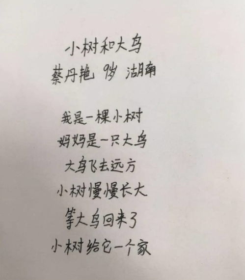 父母寄语简短一句话