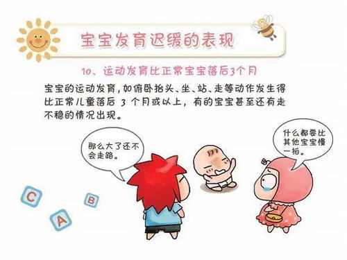 胎儿发育迟缓的原因是什么原因