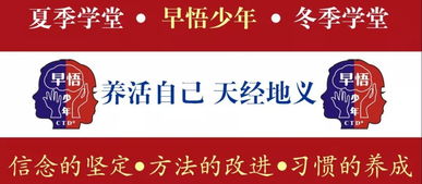 怎么样加强和改进儿童的家庭教育工作