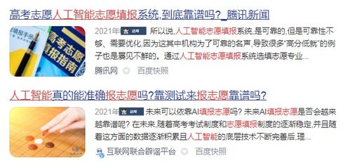 什么情况下需要辅助孵化