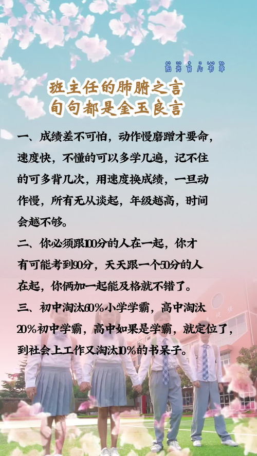 教师毕业寄语简短精辟[摘抄61句