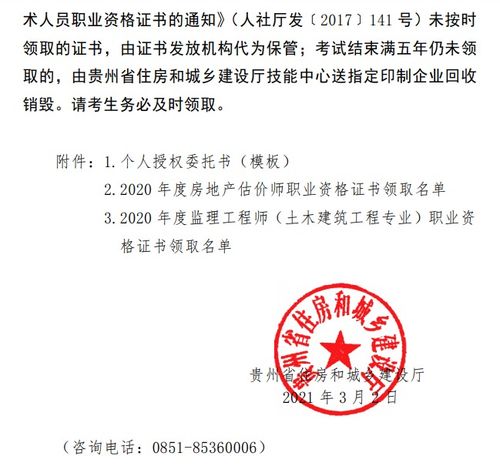 岳阳监理工程师报名网站