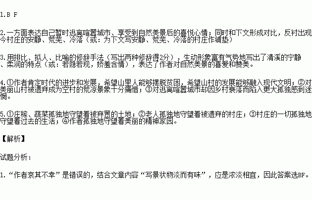 准备结束一段感情的句子