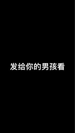 丧糸文案短句