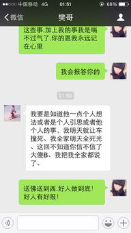 给老公说的调皮的情话