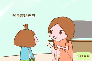 大班幼儿必备生活技能