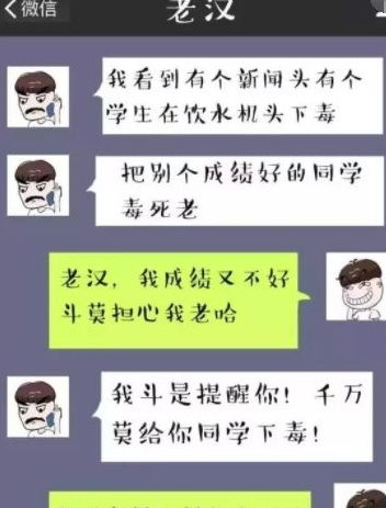 搞笑的自动回复句子