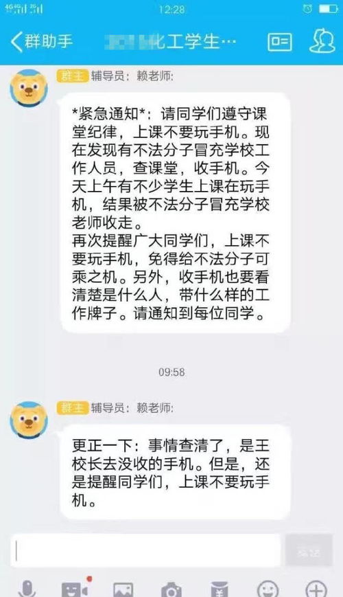 搞笑的自动回复句子