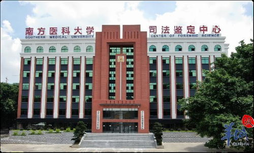 南方医科大学教务处官网