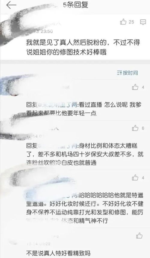 世袭三代始降是什么意思