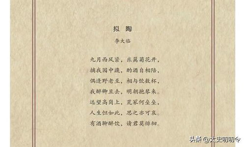 一个永字加个日字怎么读