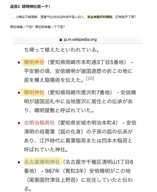 《晴雅集》金灵子是什么式神？