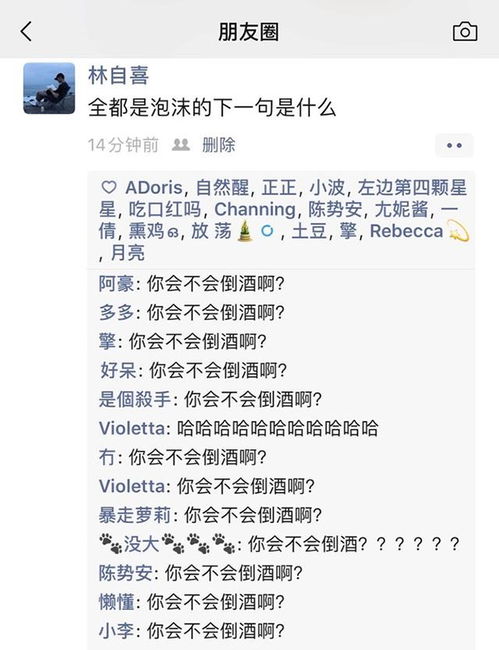 比较搞笑吸引人的文案