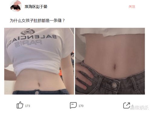 如何看肚形分辨男孩，女孩