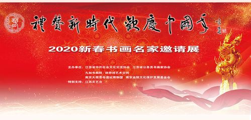 新年 名人名言