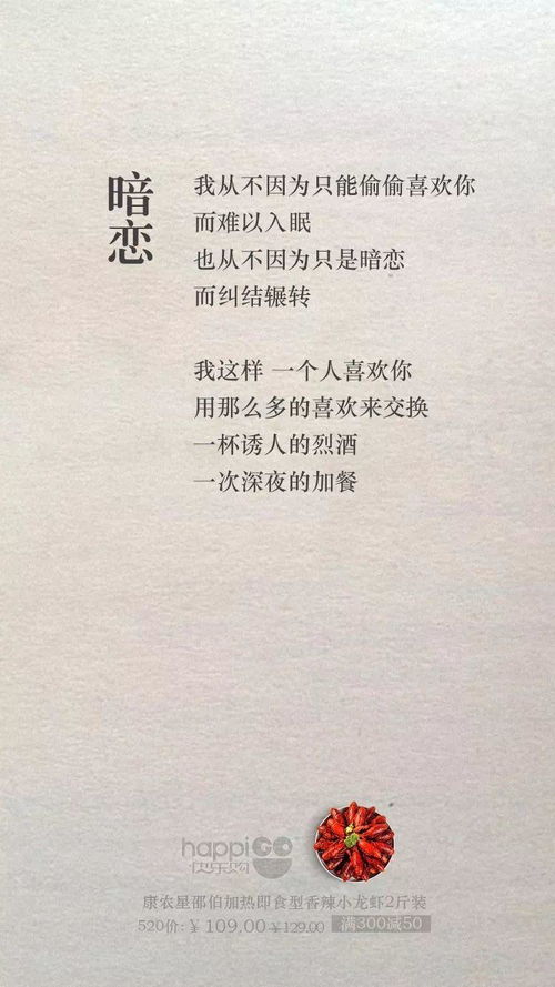 给老婆表白的一段话