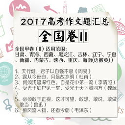 2021高考加油语句