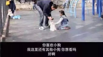 在幼儿园被拐走的孩子