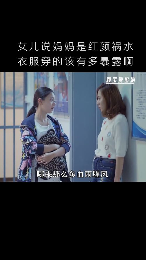 女儿穿妈妈的衣服发朋友圈的句子