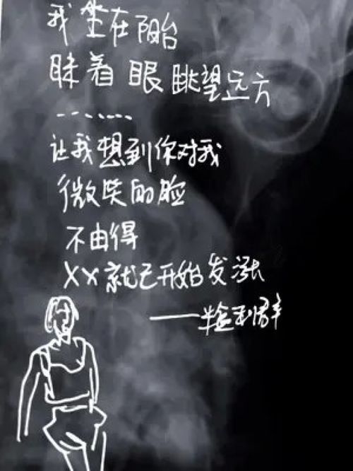 高级孤独的句子