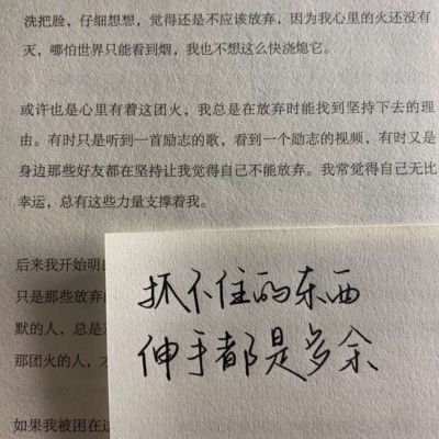 下一次相遇文案怎么写[共计52段了