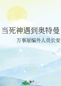 下一次相遇文案怎么写[共计52段了